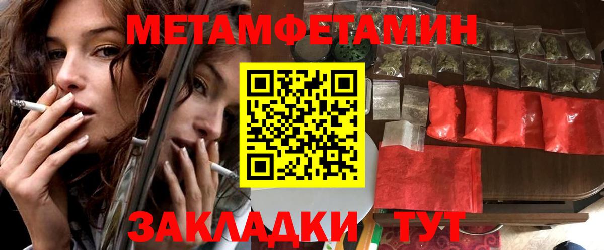 Amphetamine Розовый  даркнет телеграм  Зеленодольск  Вход с VPN 