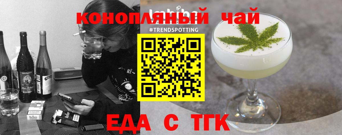 Cannafood марихуана  Вход с VPN  Зеленодольск 