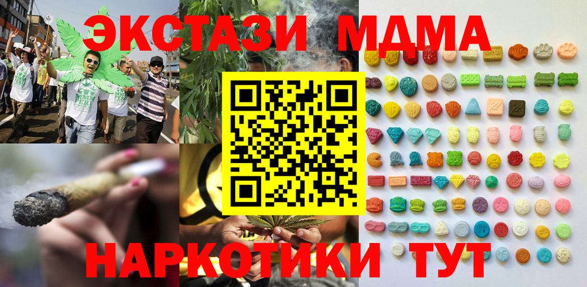 ЭКСТАЗИ бентли Зеленодольск