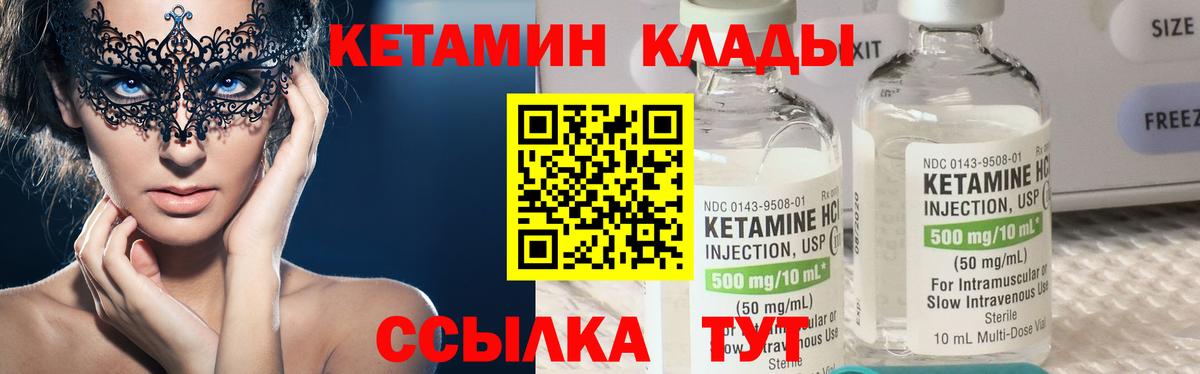 Героин  Зеленодольск  МДМА  Вход с VPN  Каннабис  Меф МЯУ МЯУ   МЕТ  КОКАИН  ГАШИШ 