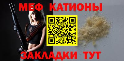 шишки Волжский