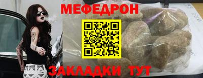 спайс Кузнецк