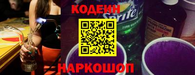 шишки Волжский