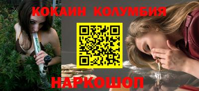 шишки Волжский