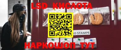 кокаин перу Волгодонск