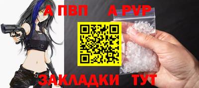 кокаин перу Волгодонск
