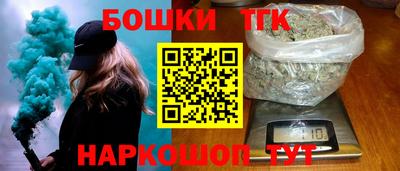 шишки Волжский