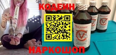 шишки Волжский