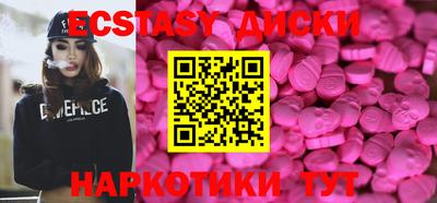 шишки Волжский