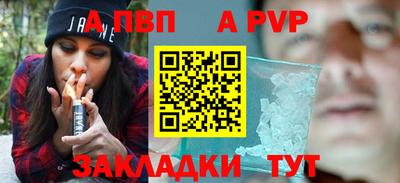 марки lsd Волжск