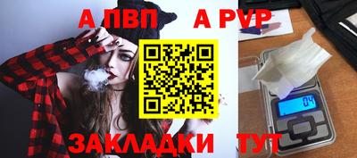 шишки Волжский