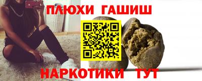 шишки Волжский