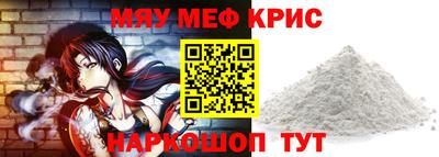 кокаин перу Волгодонск