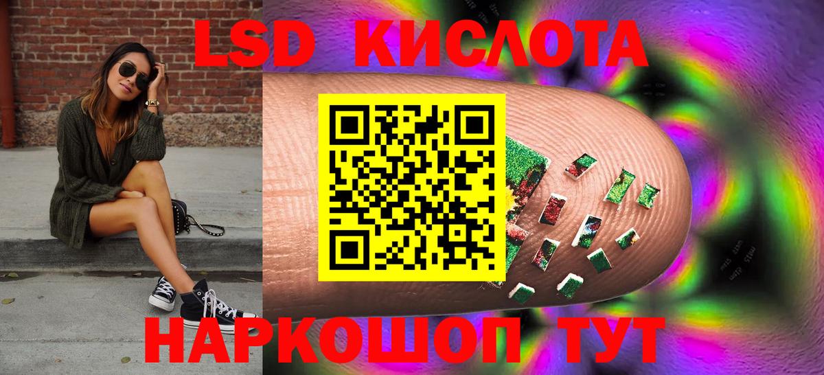 ЛСД экстази ecstasy Зеленодольск