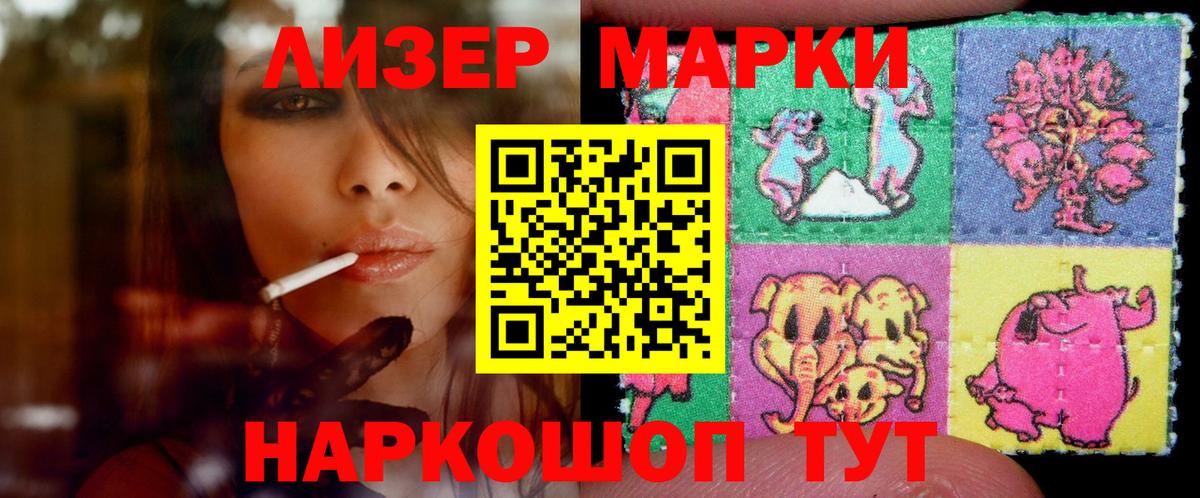 LSD-25 экстази кислота  Вход с VPN  ЛСД экстази кислота  ЛСД экстази  Зеленодольск 